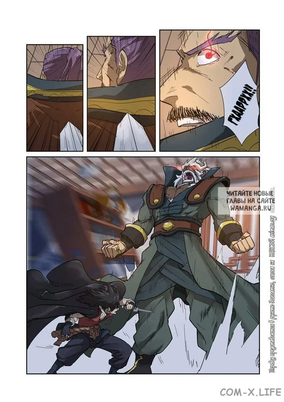 Page 15.000