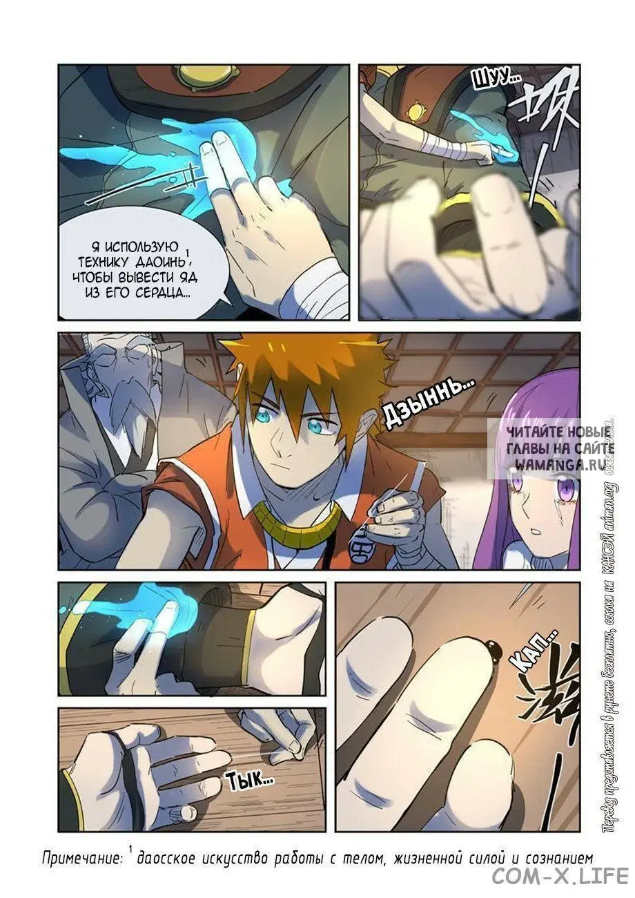 Page 15.000
