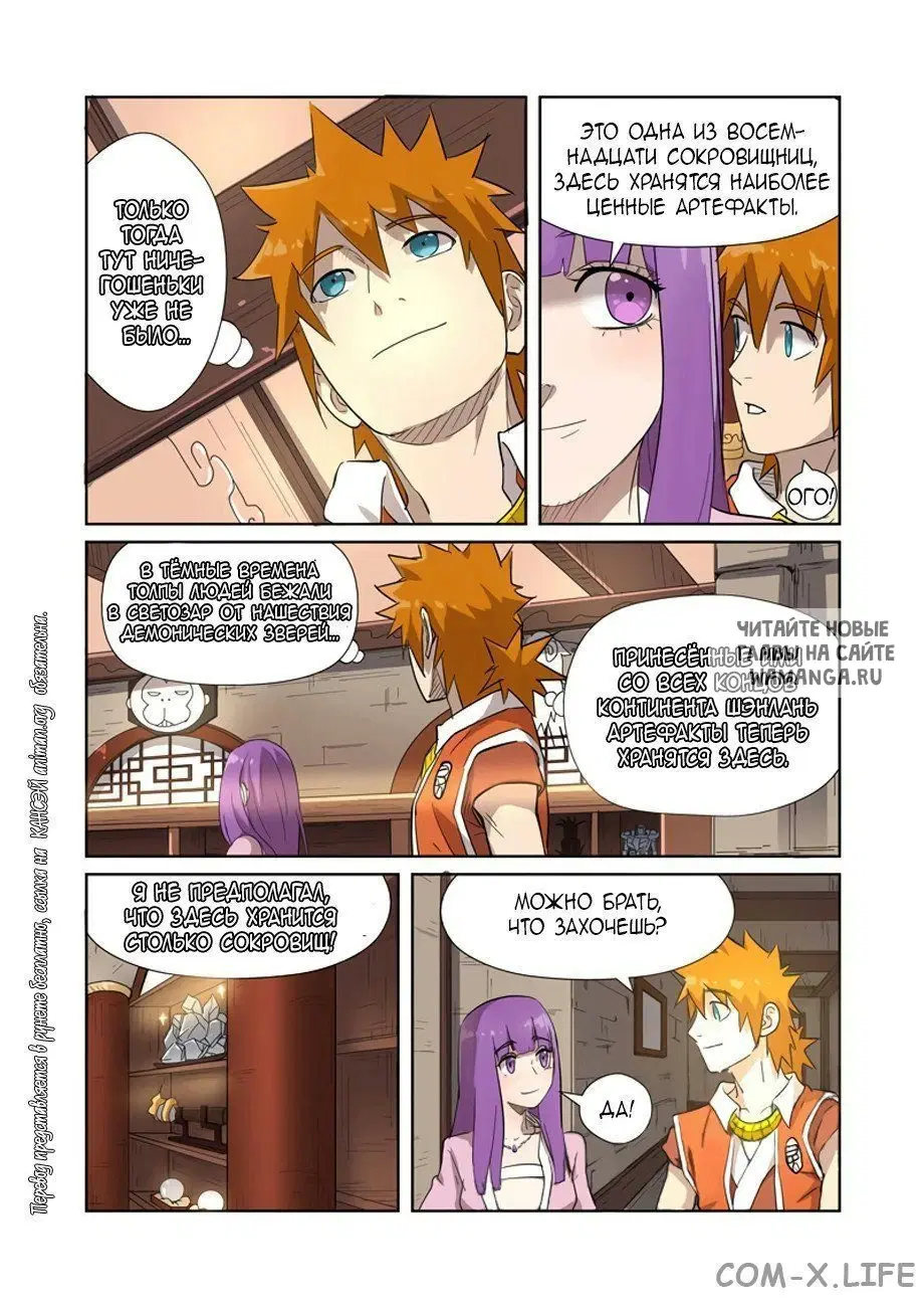 Page 15.000