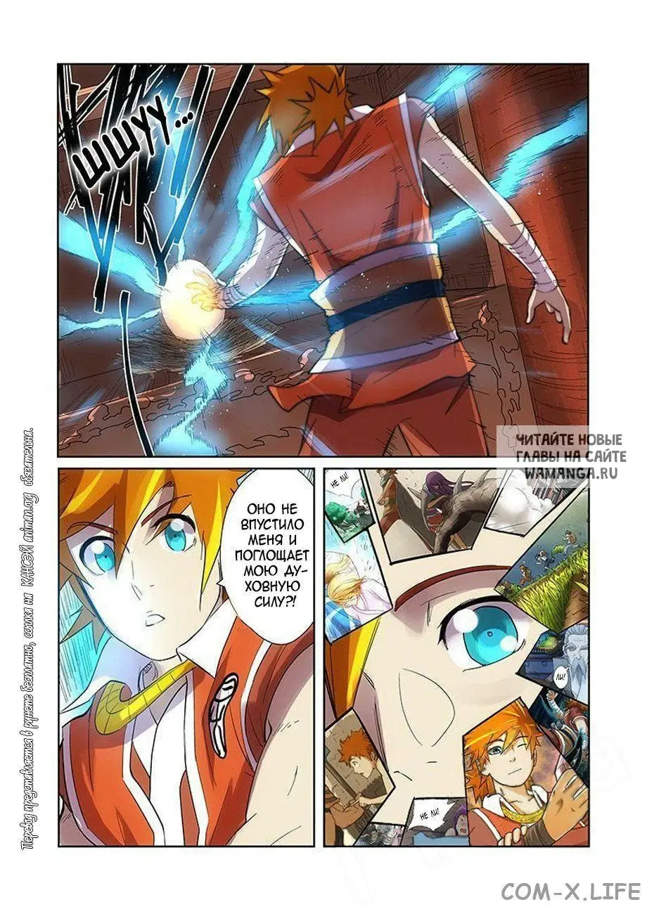 Page 15.000