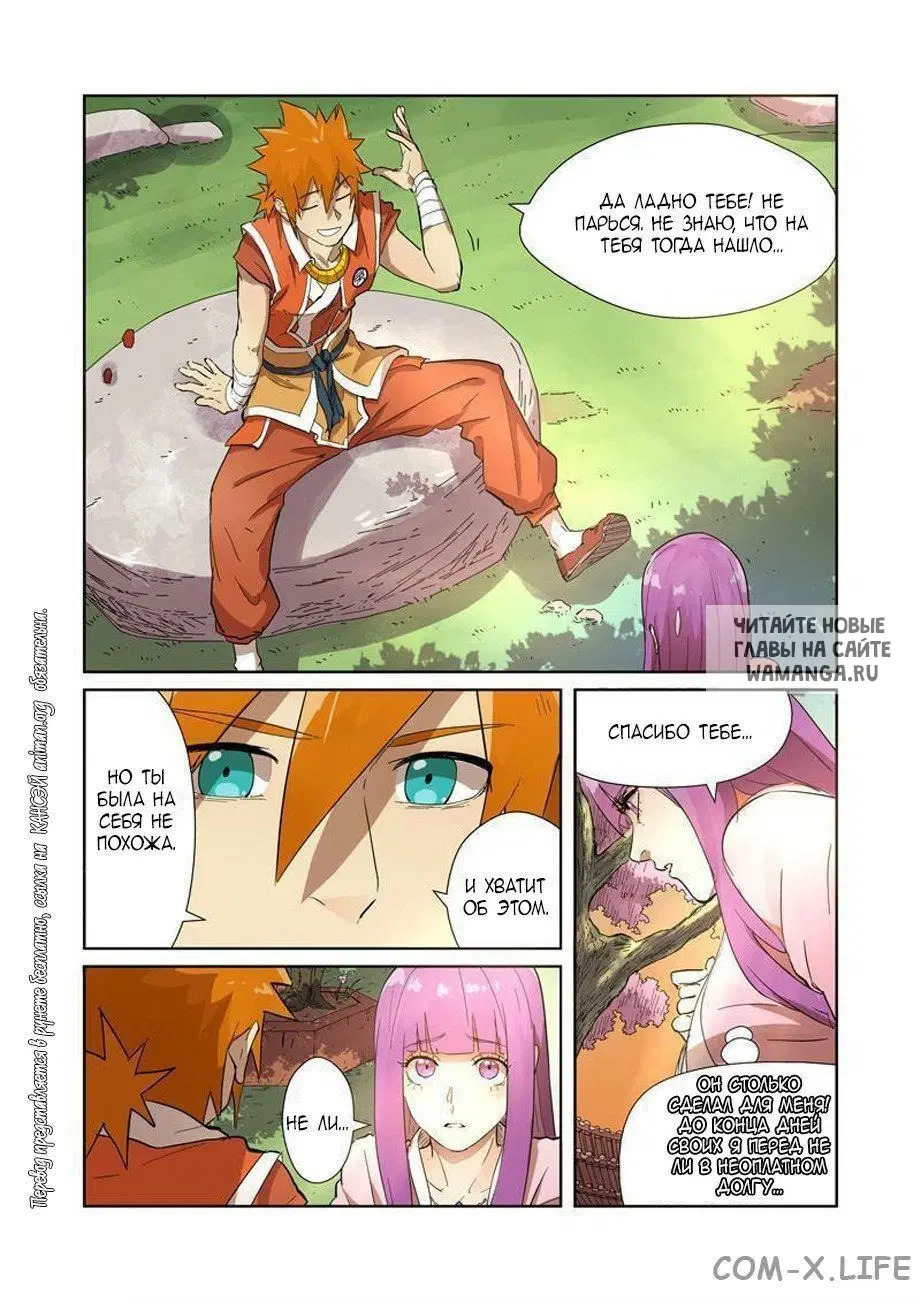 Page 15.000