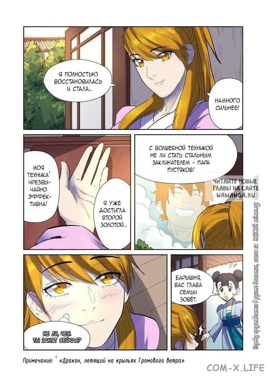 Page 15.000