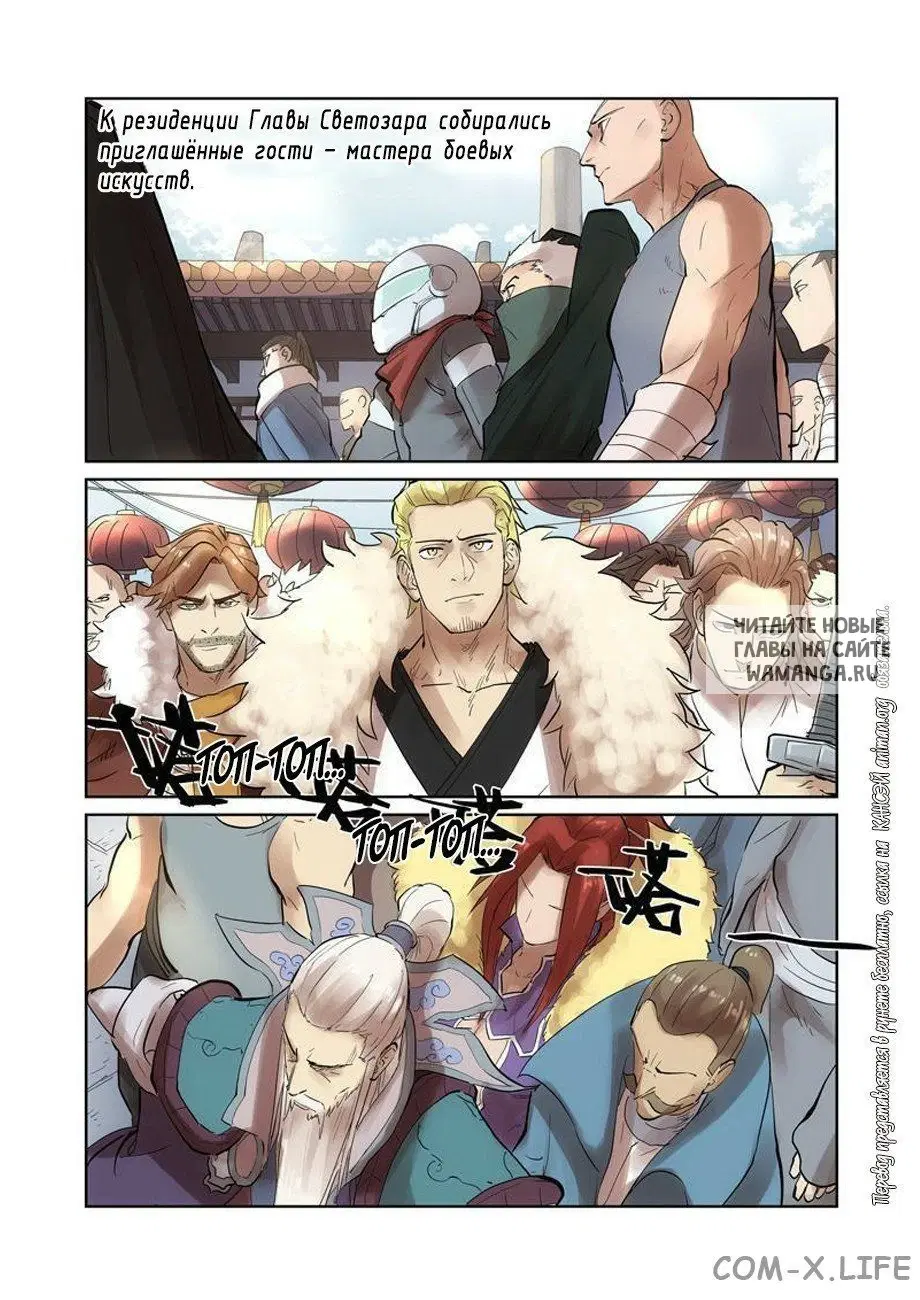 Page 15.000