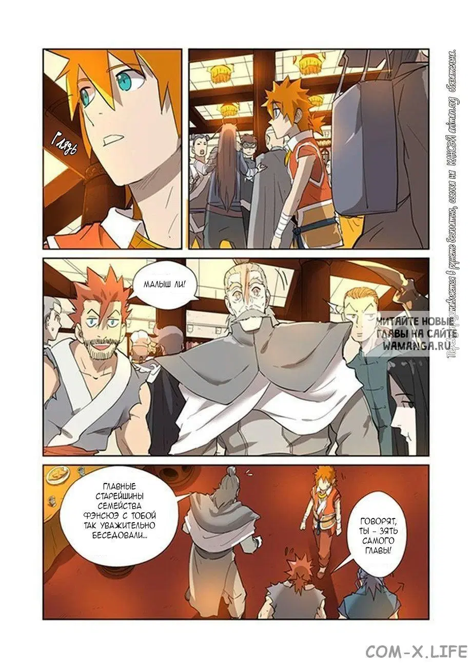 Page 15.000