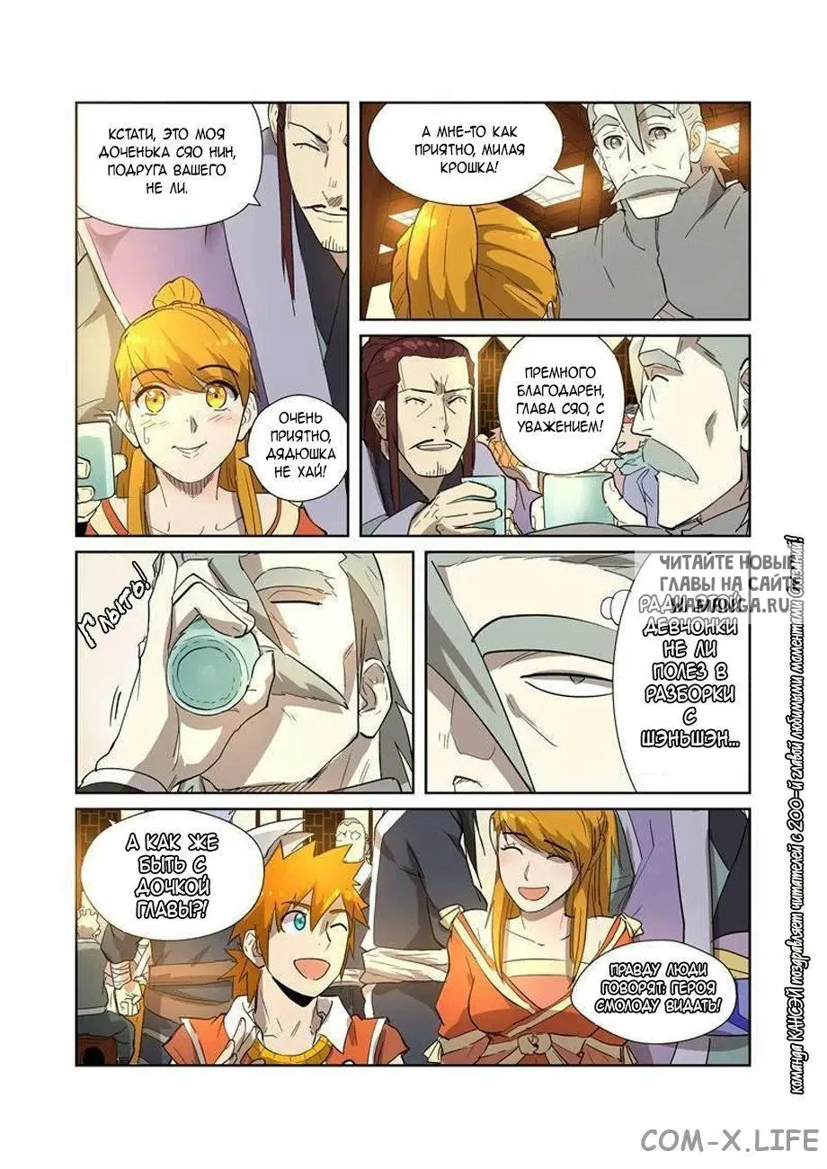 Page 15.000
