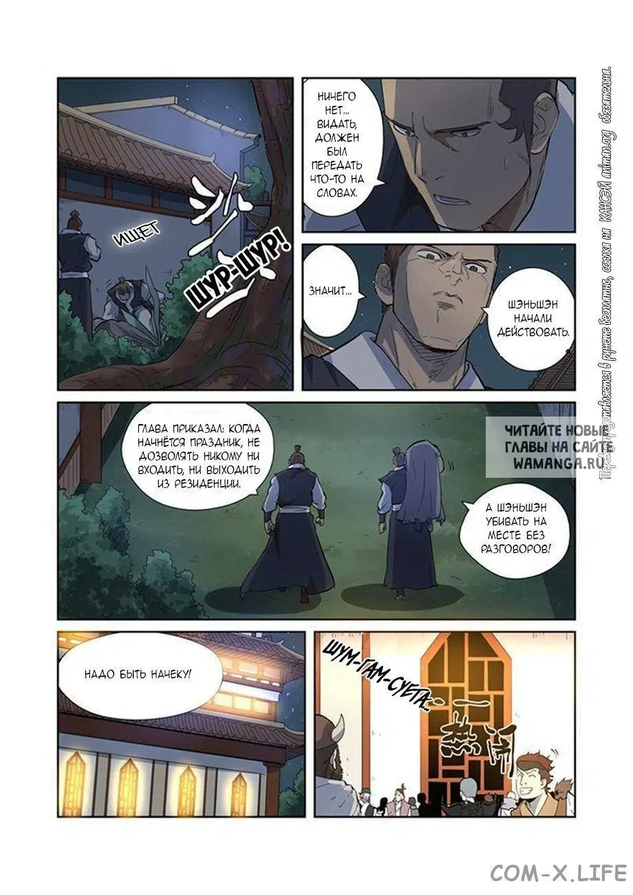 Page 15.000