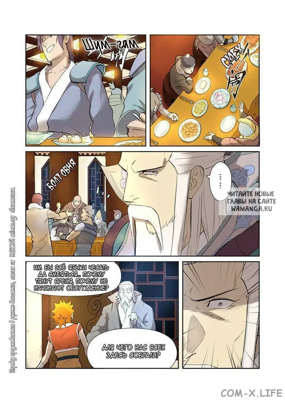 Page 15.000