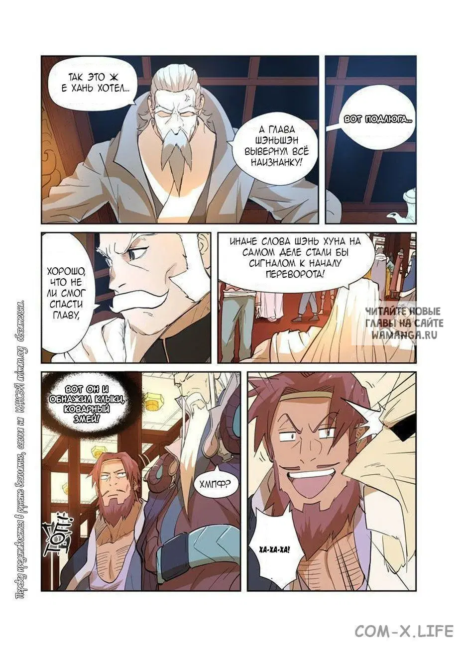 Page 15.000