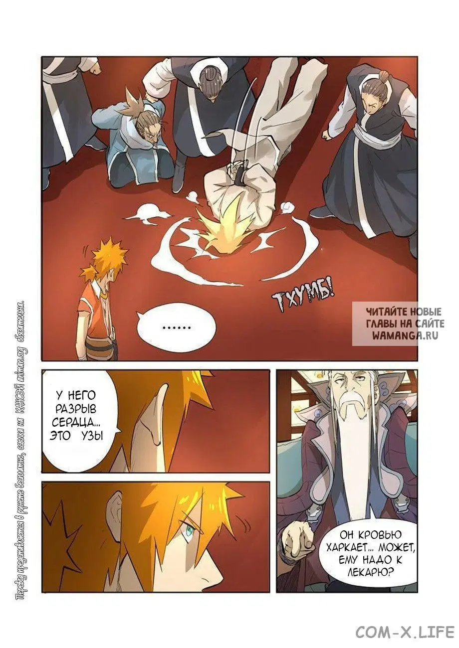 Page 15.000