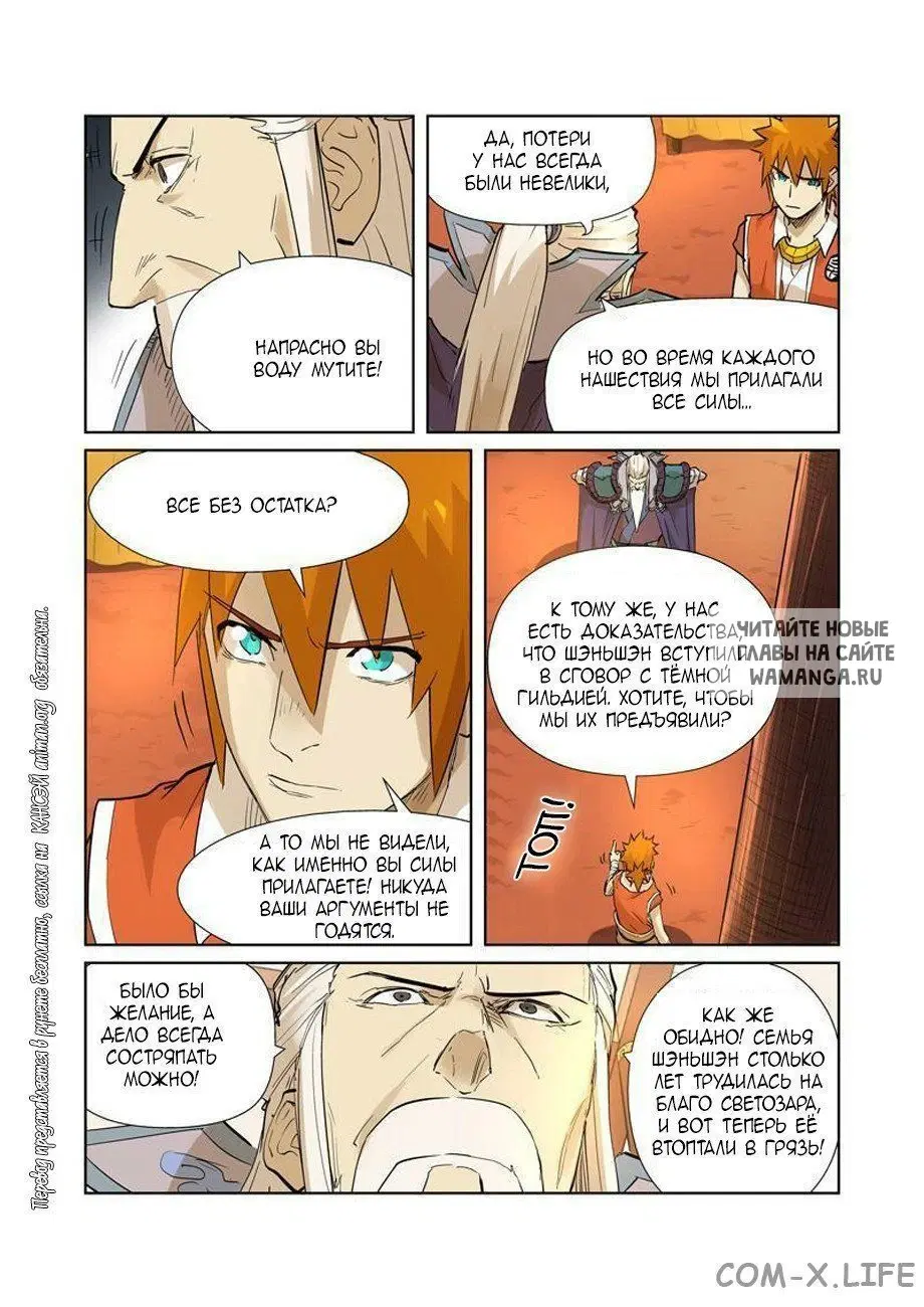 Page 15.000