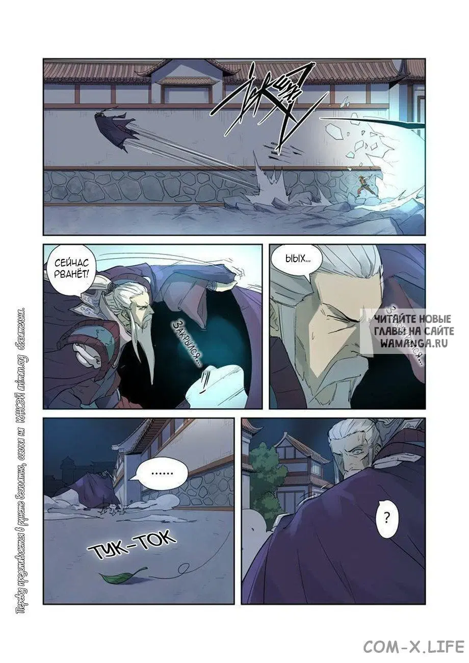 Page 15.000