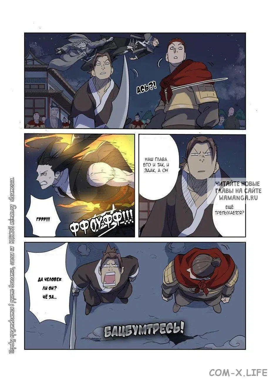 Page 15.000