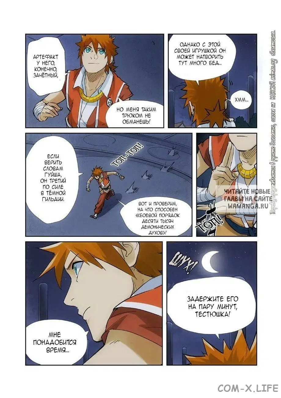 Page 15.000