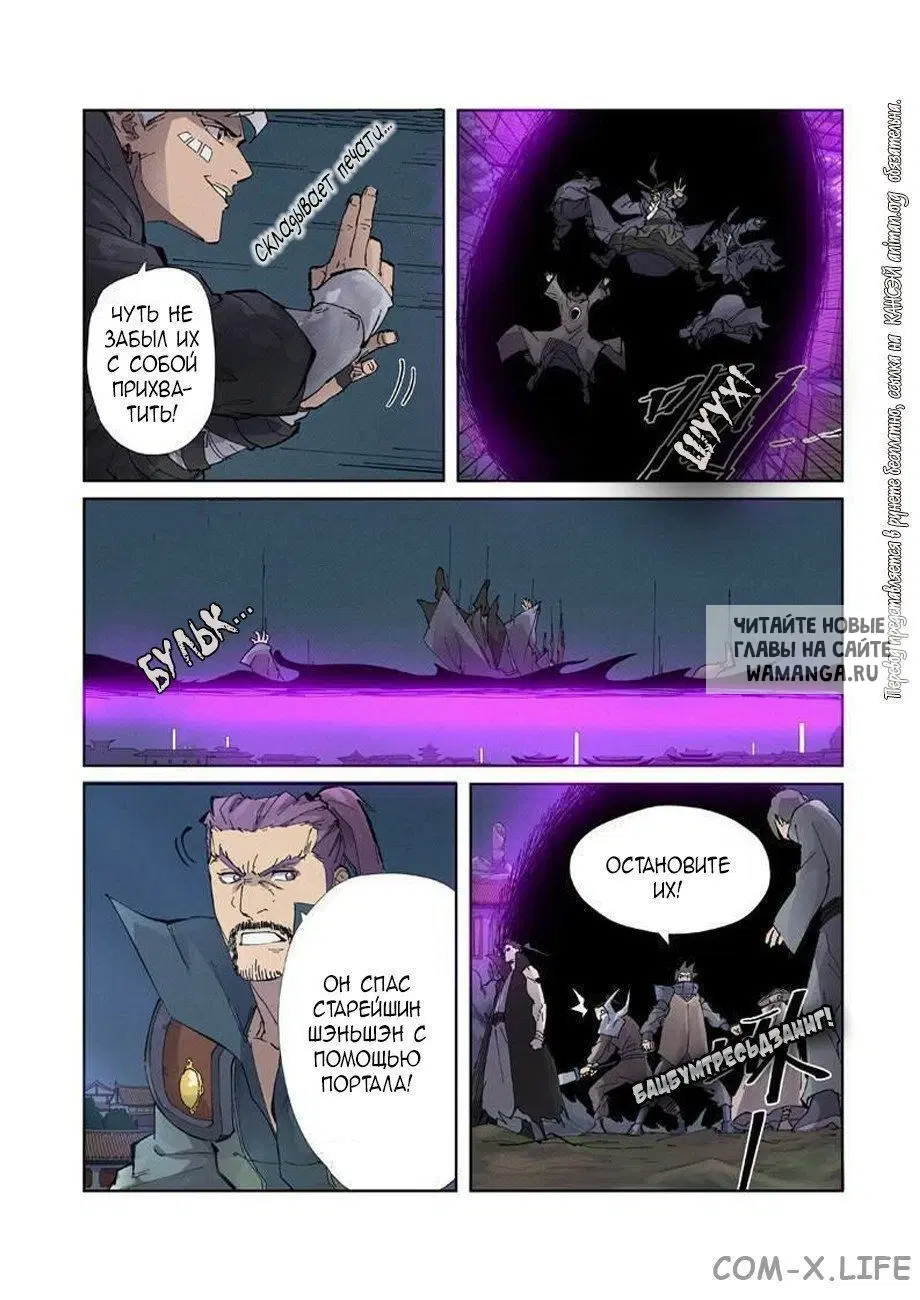 Page 15.000