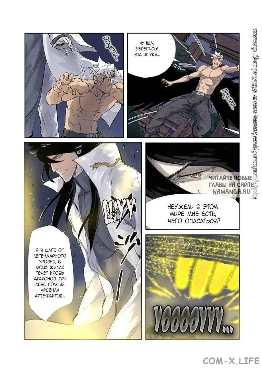 Page 15.000