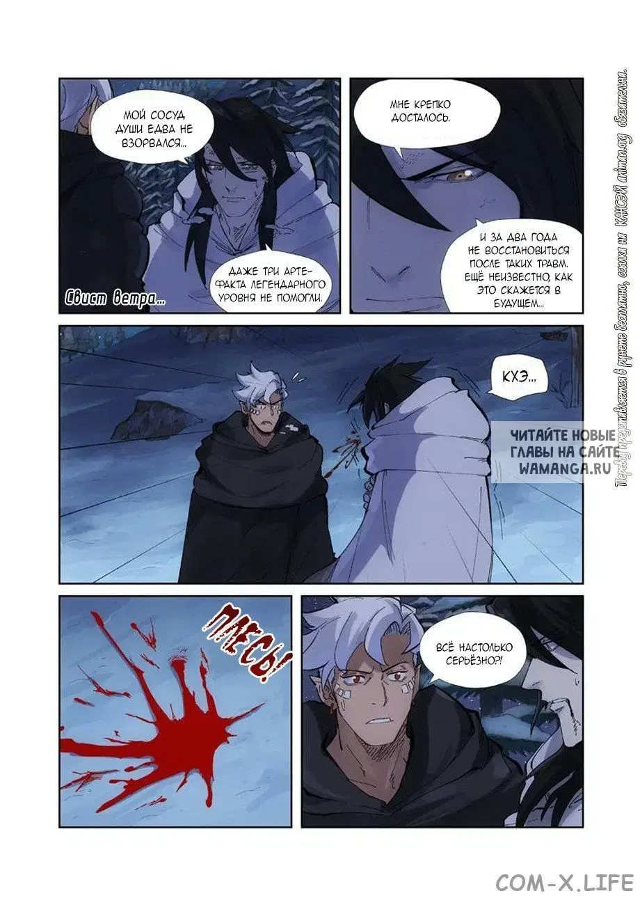 Page 15.000