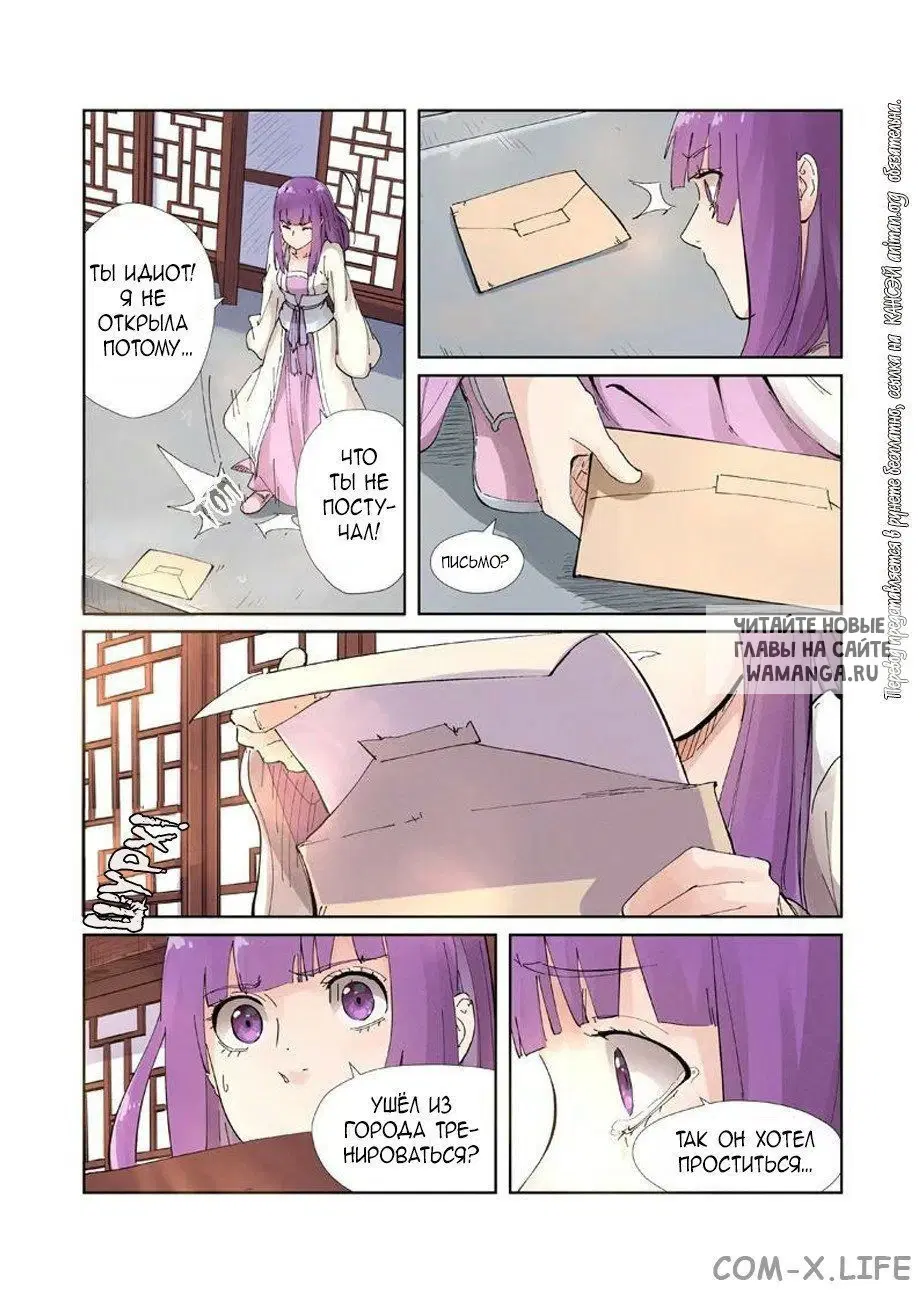 Page 15.000