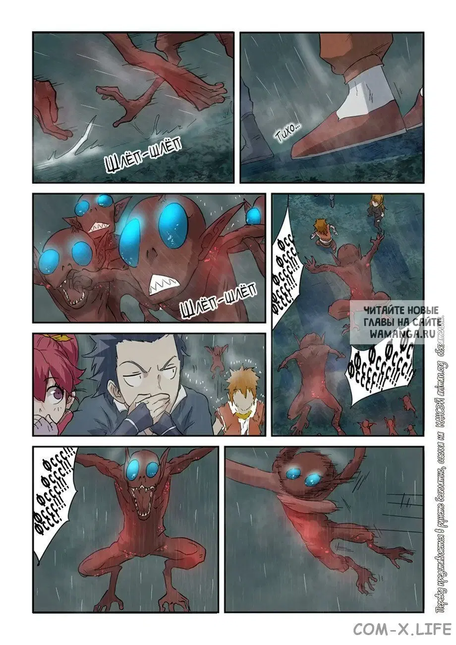 Page 15.000