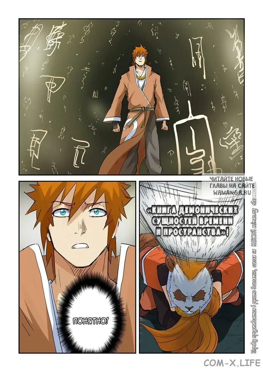 Page 15.000