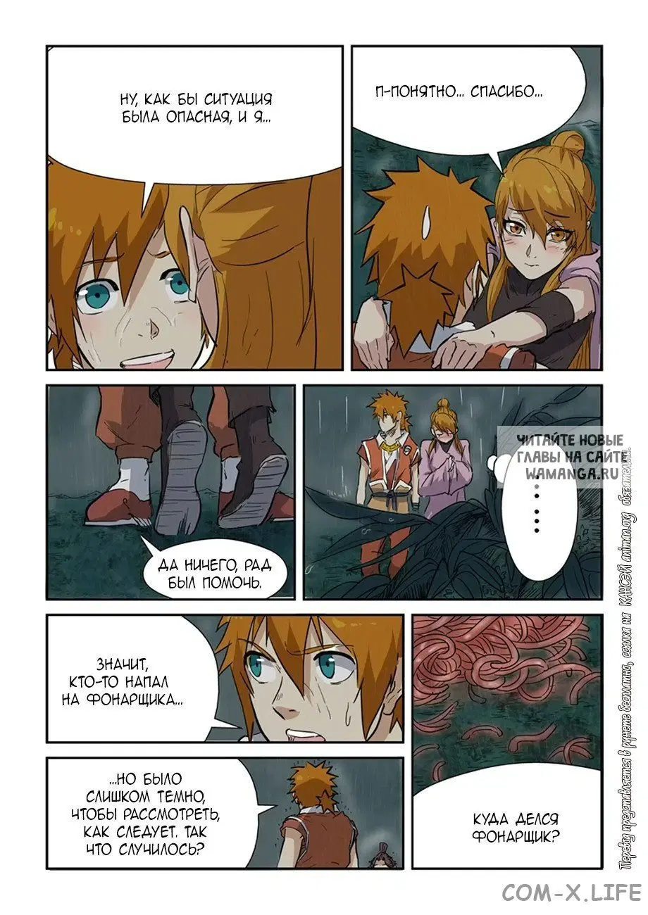 Page 15.000