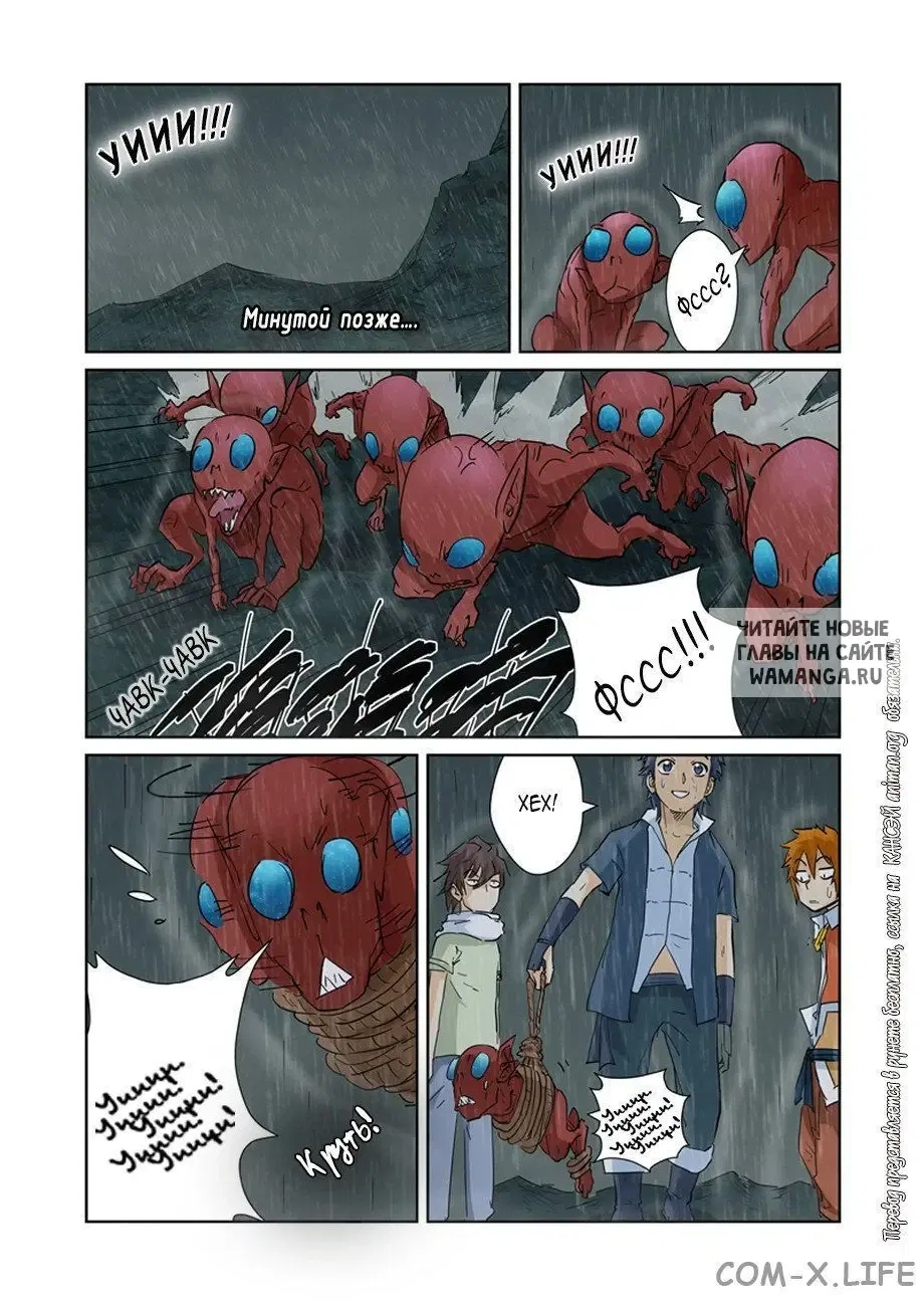 Page 15.000