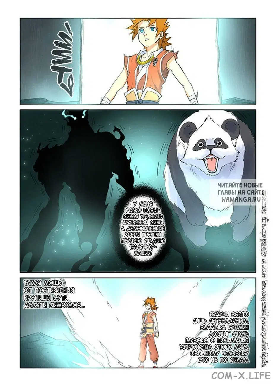 Page 15.000