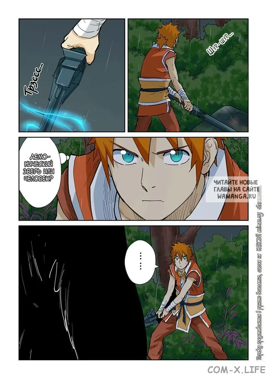 Page 15.000