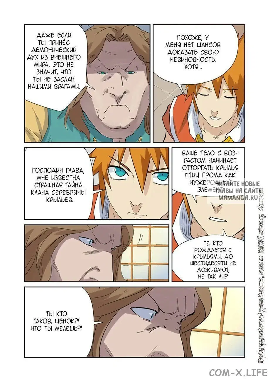 Page 15.000