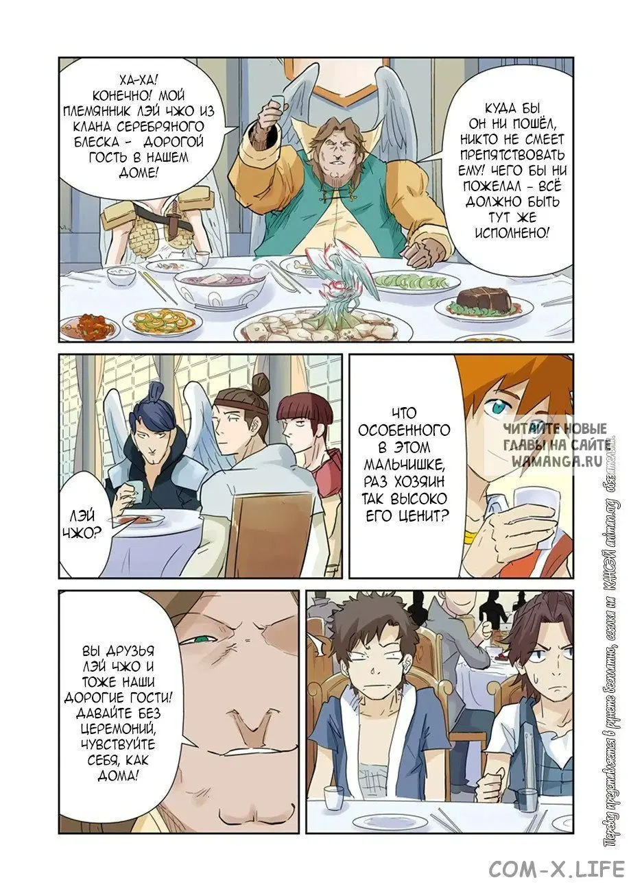 Page 15.000