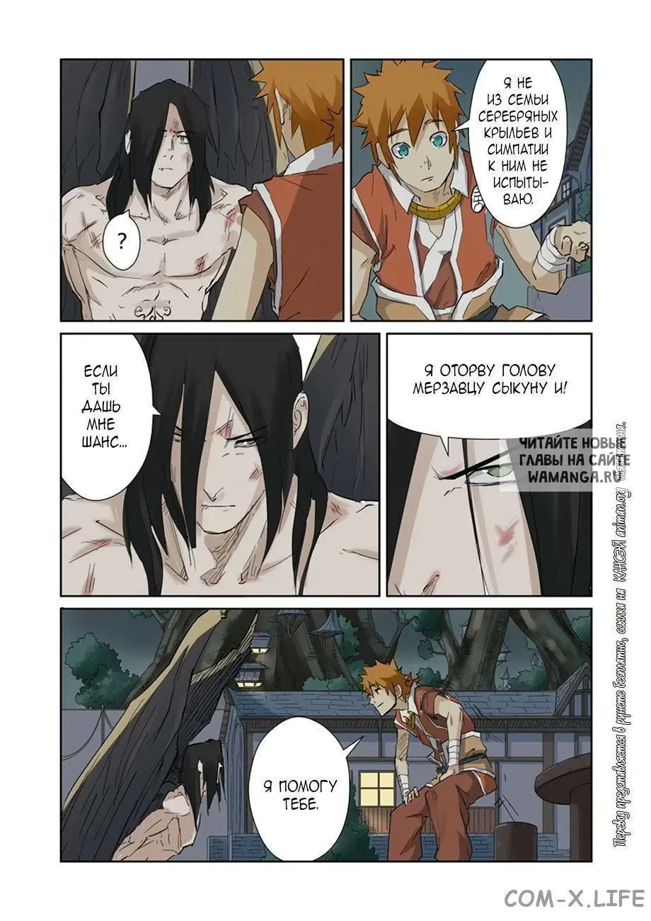 Page 15.000