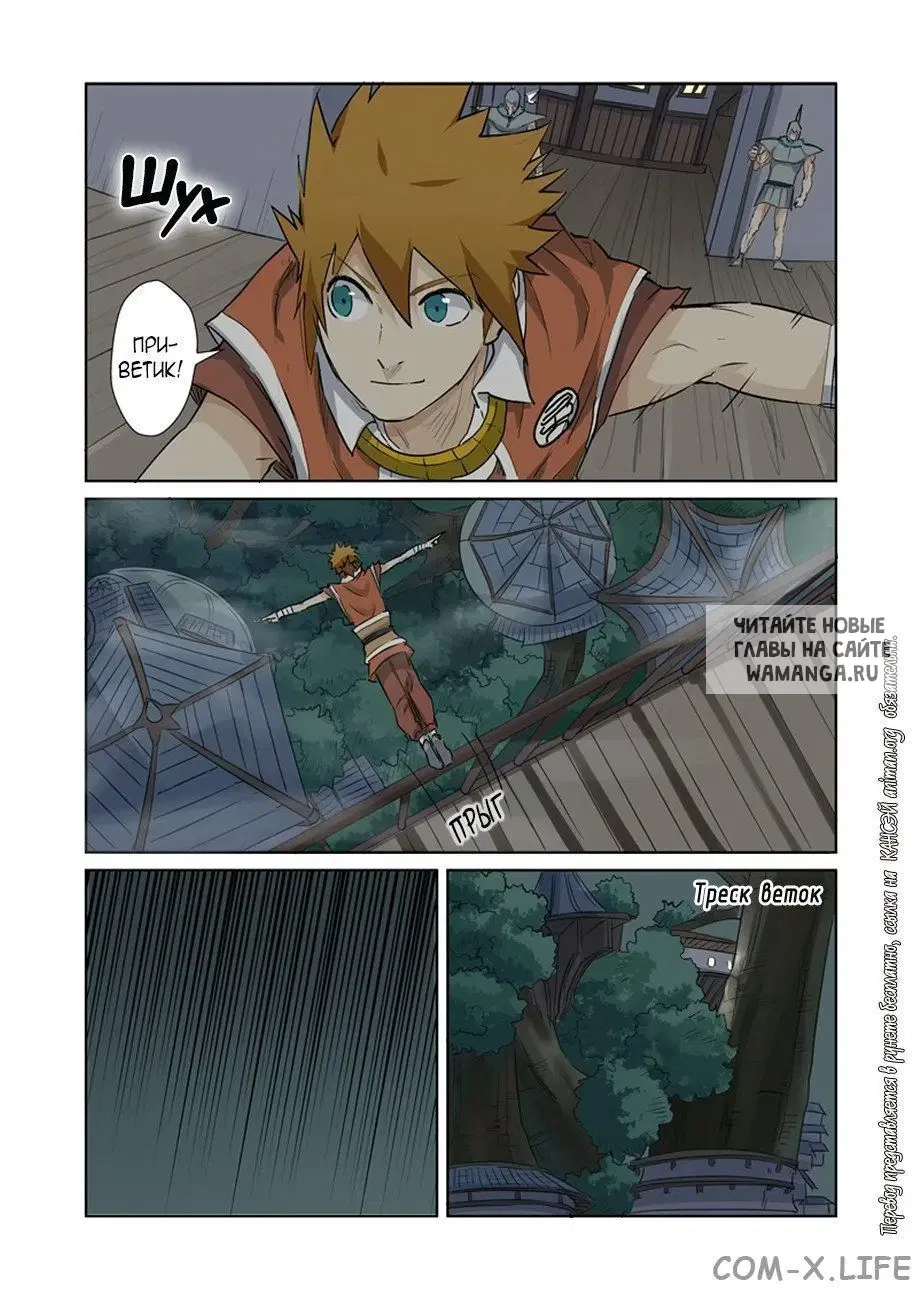 Page 15.000