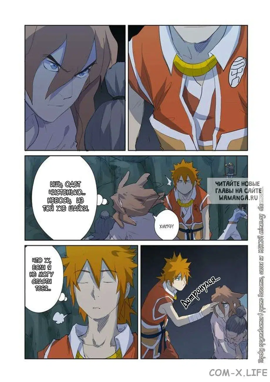 Page 15.000