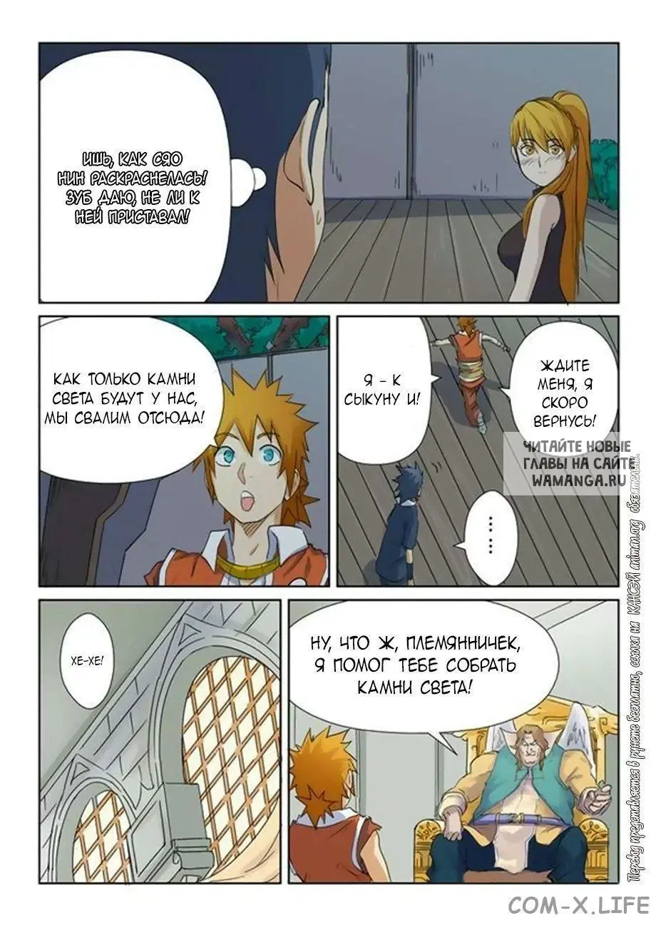Page 15.000