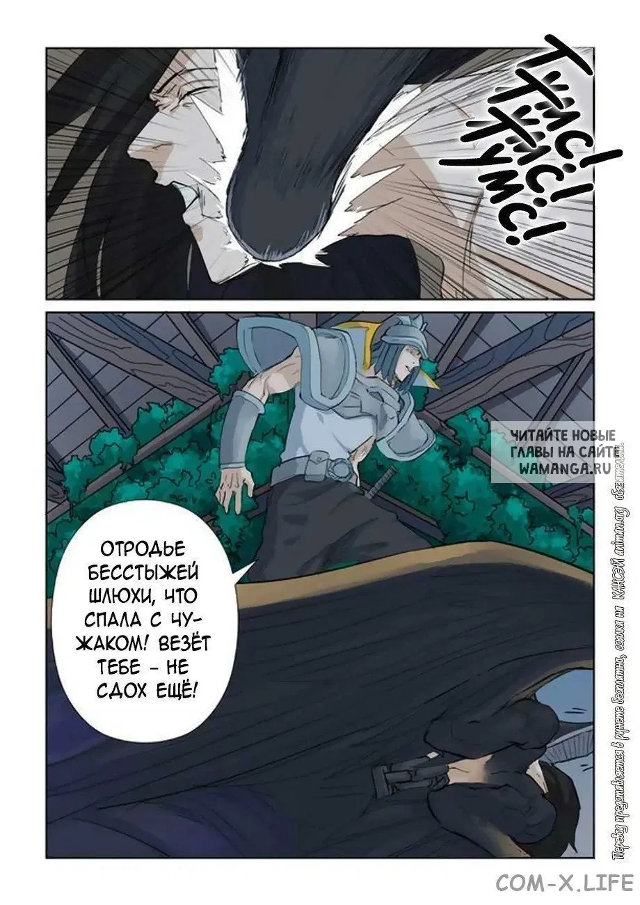 Page 15.000