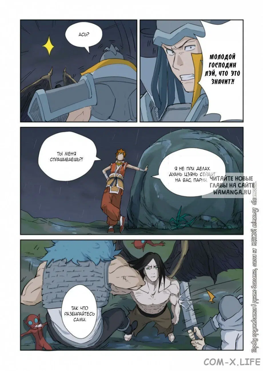 Page 15.000