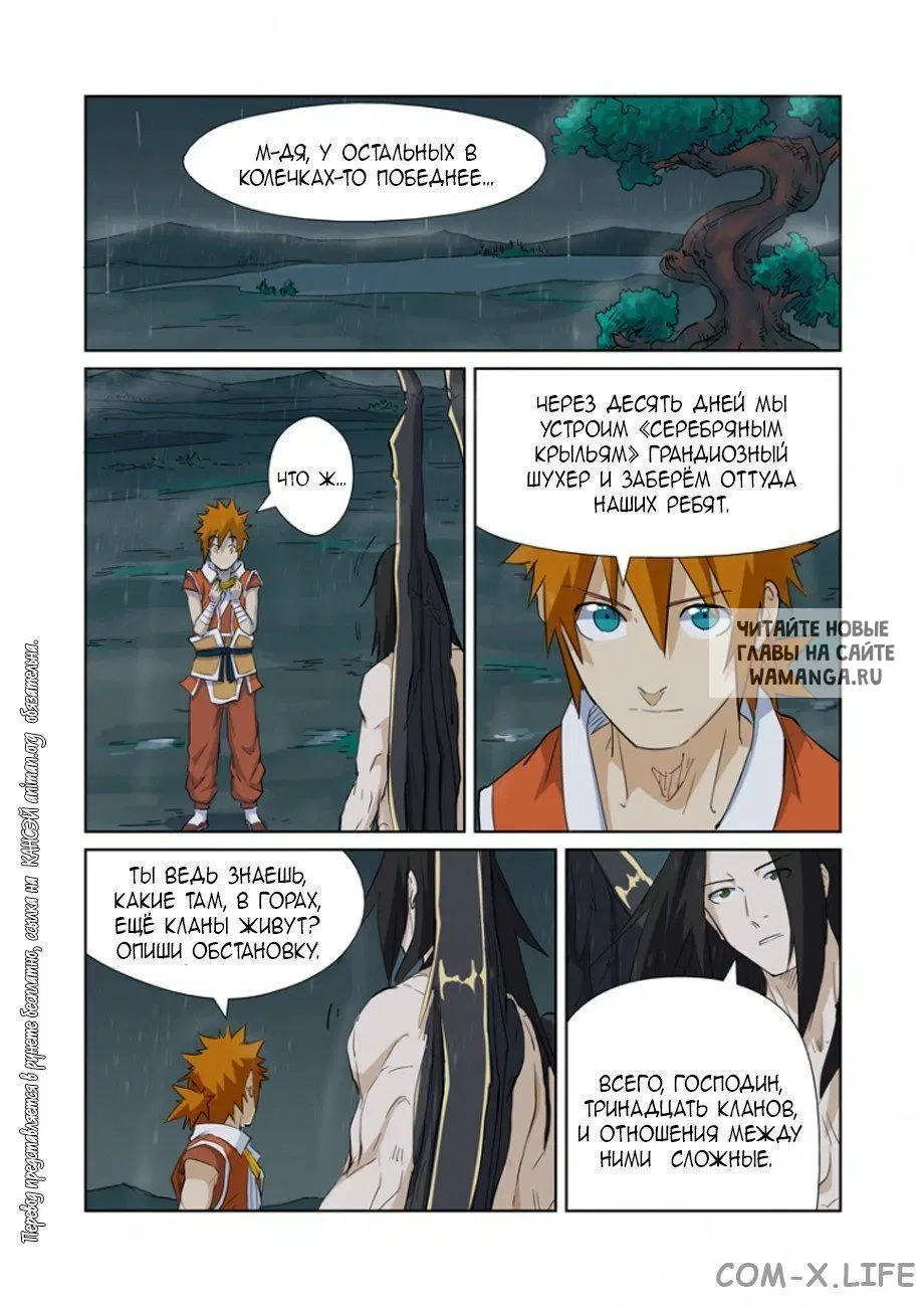 Page 15.000