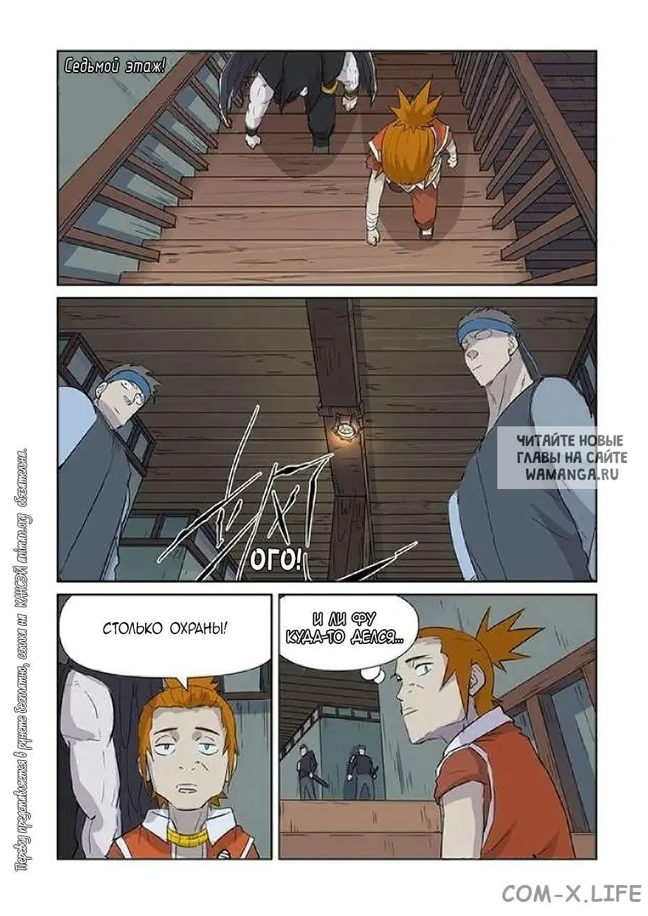 Page 15.000
