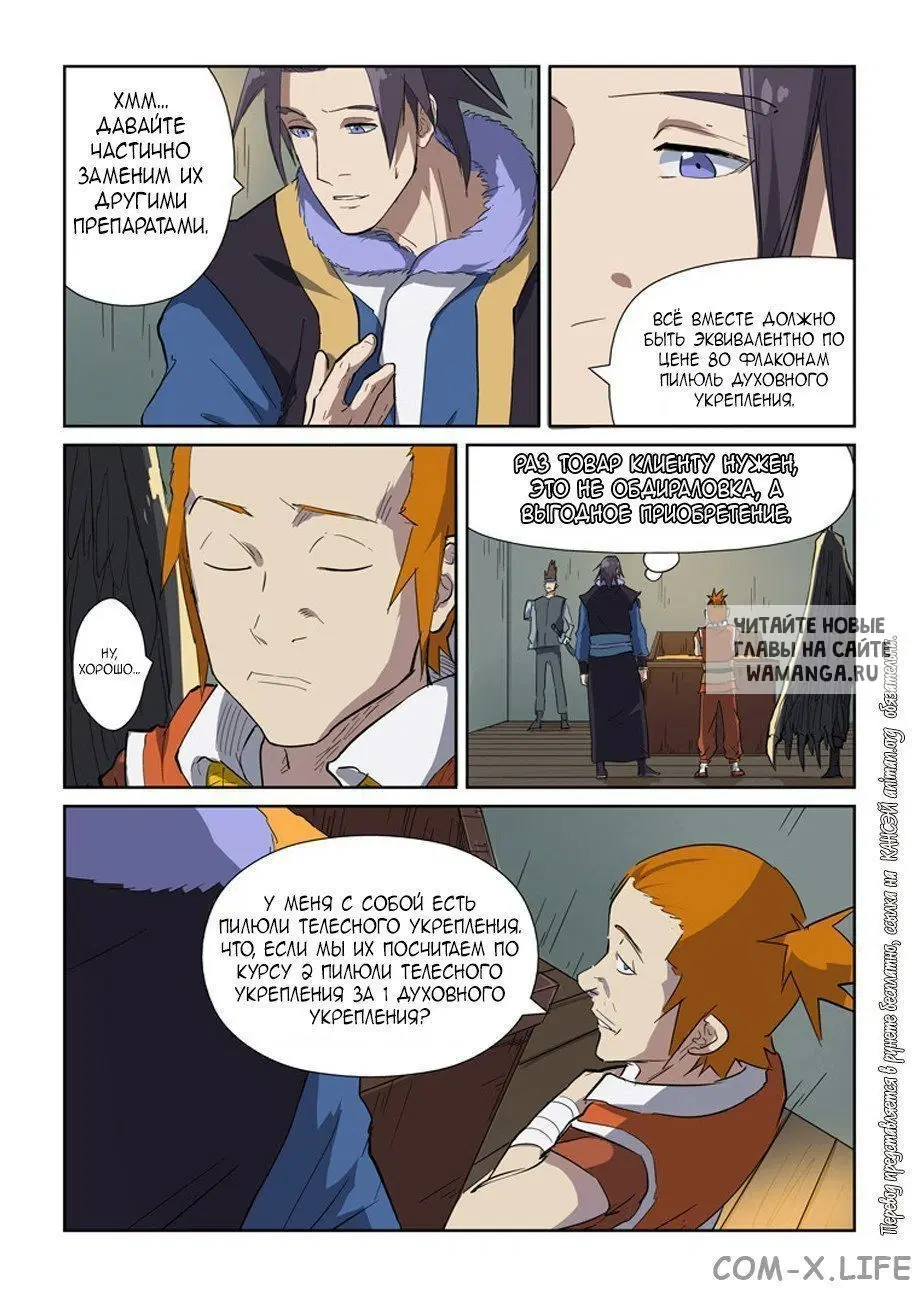 Page 15.000