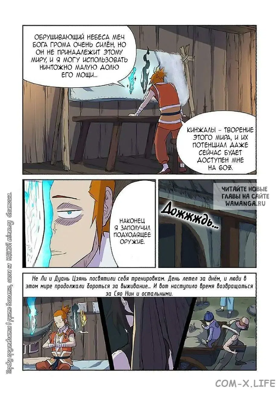 Page 15.000