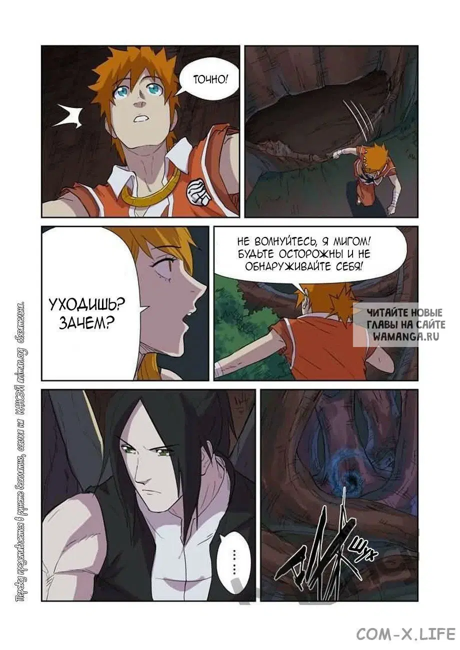 Page 15.000