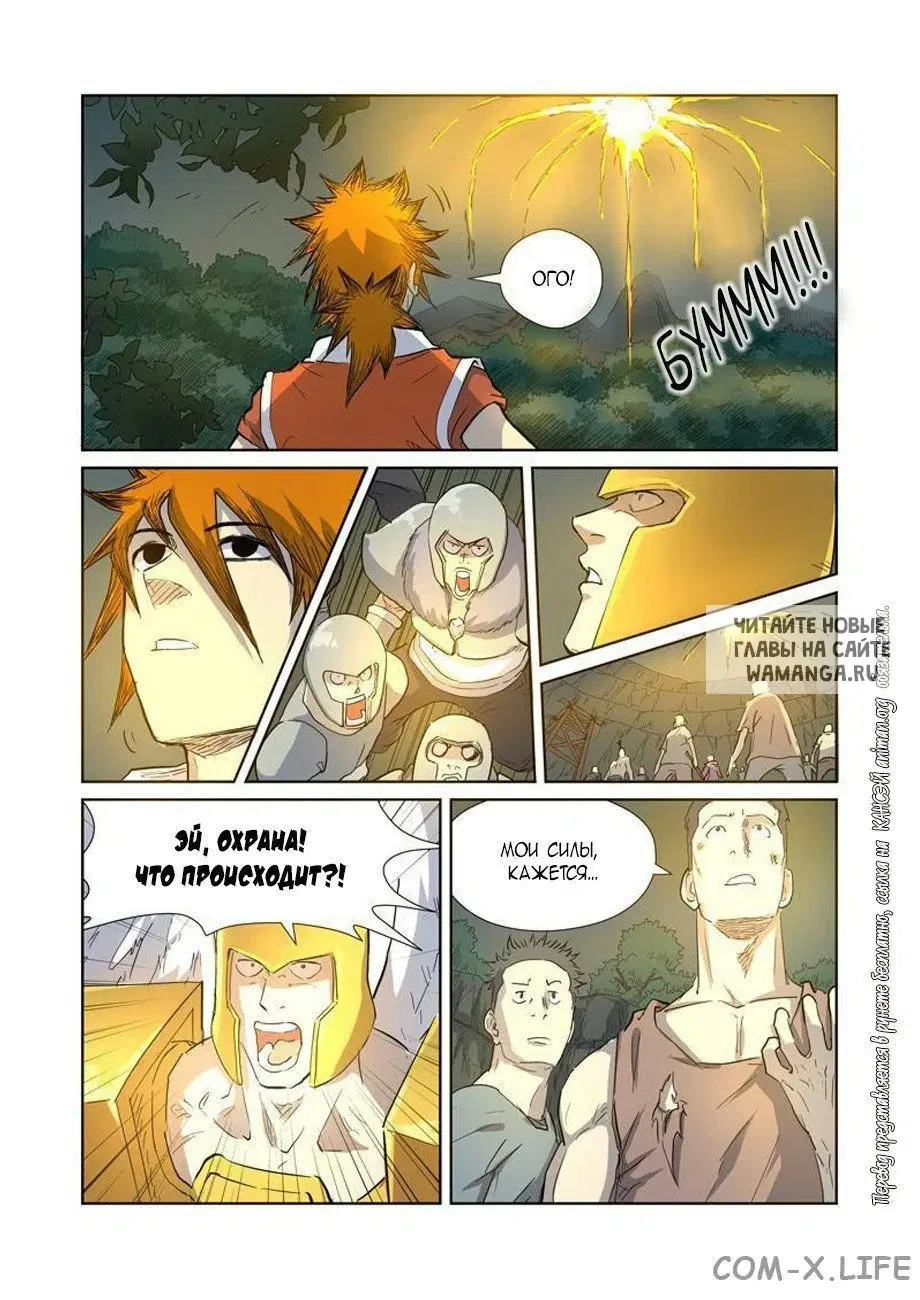 Page 15.000