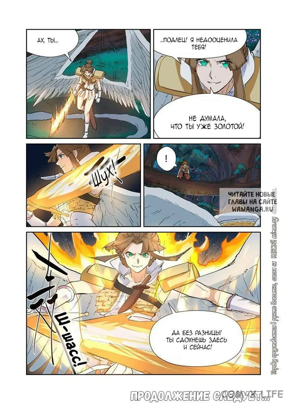 Page 15.000