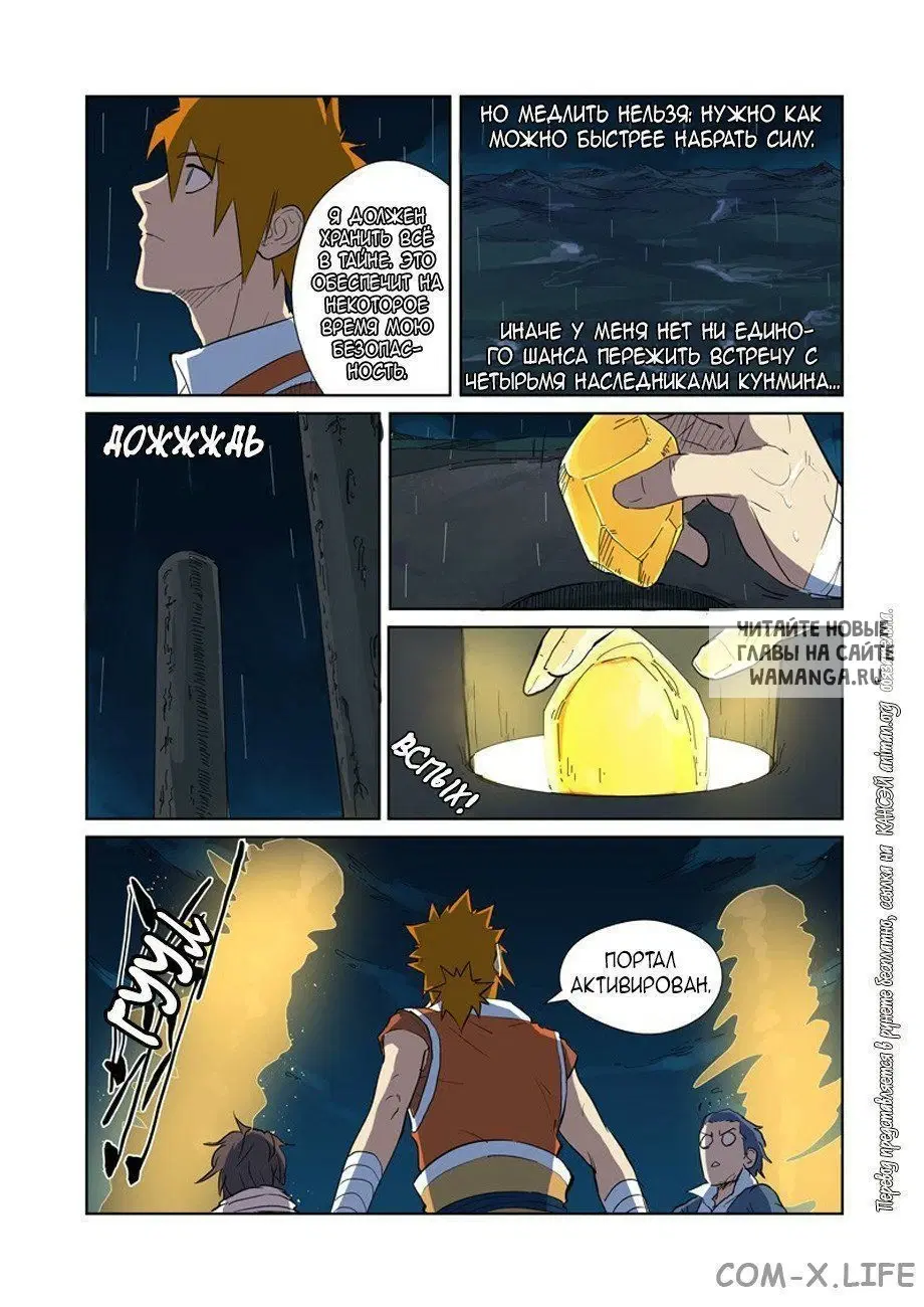 Page 15.000