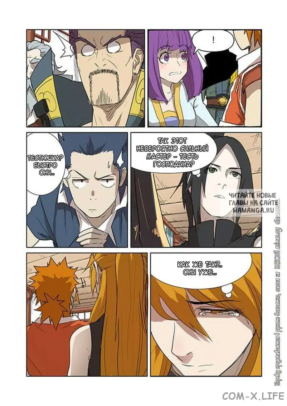Page 15.000
