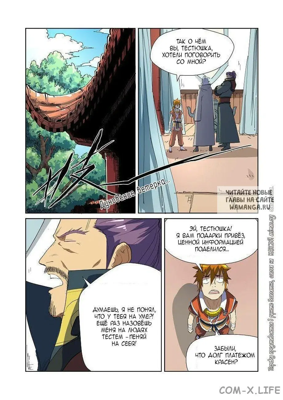 Page 15.000