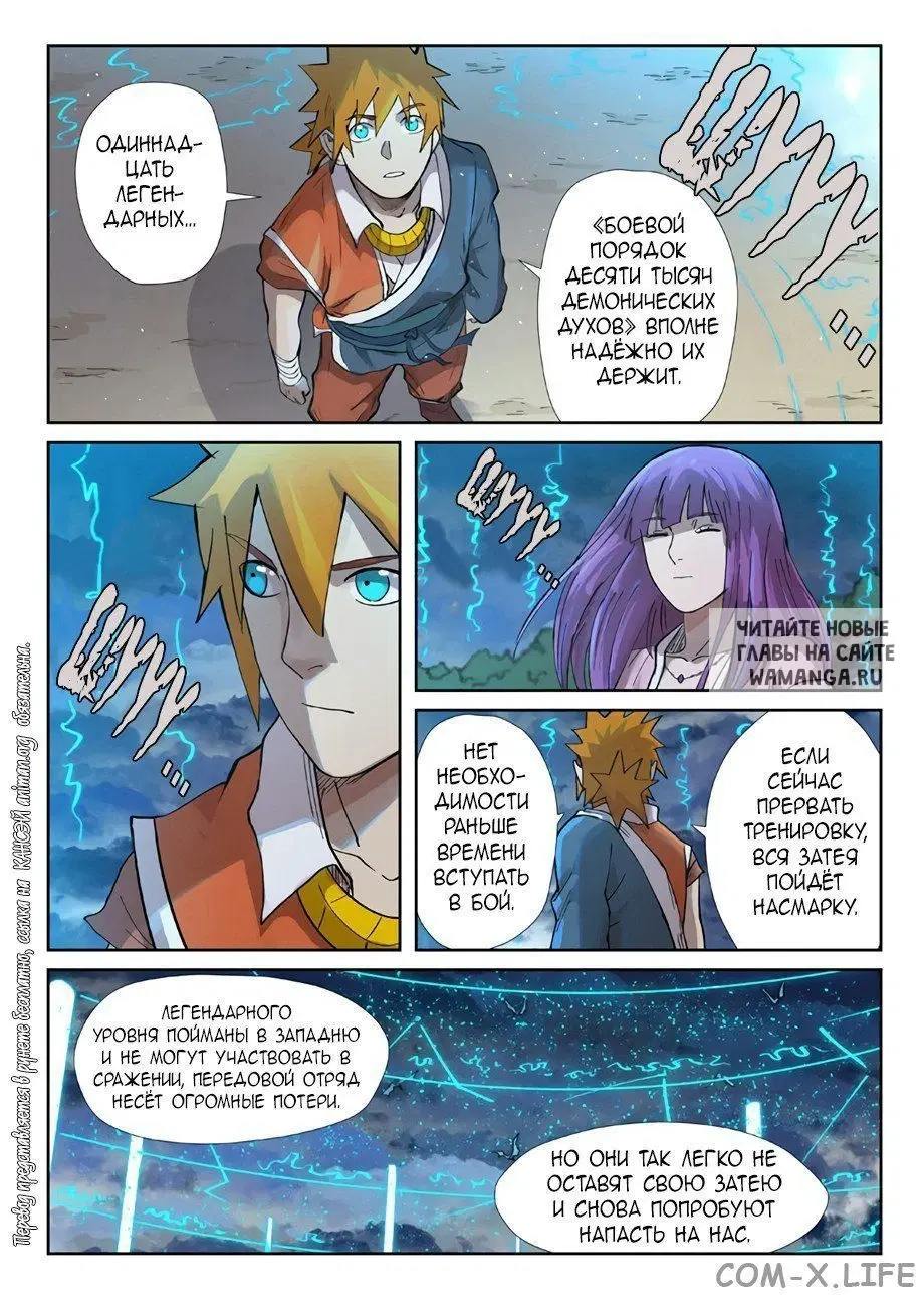 Page 15.000