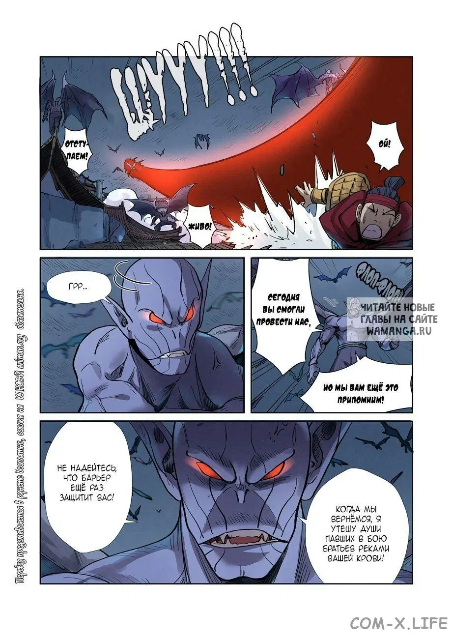 Page 15.000