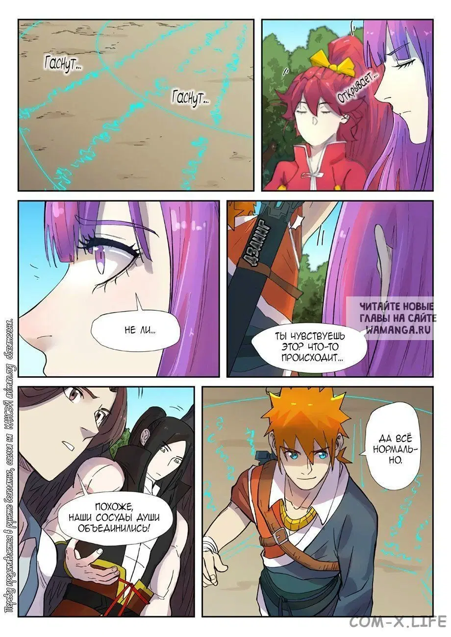 Page 15.000