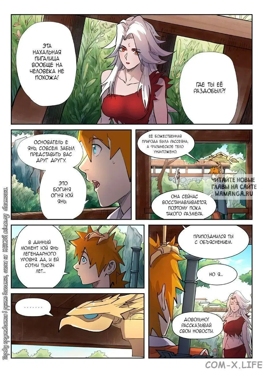 Page 15.000