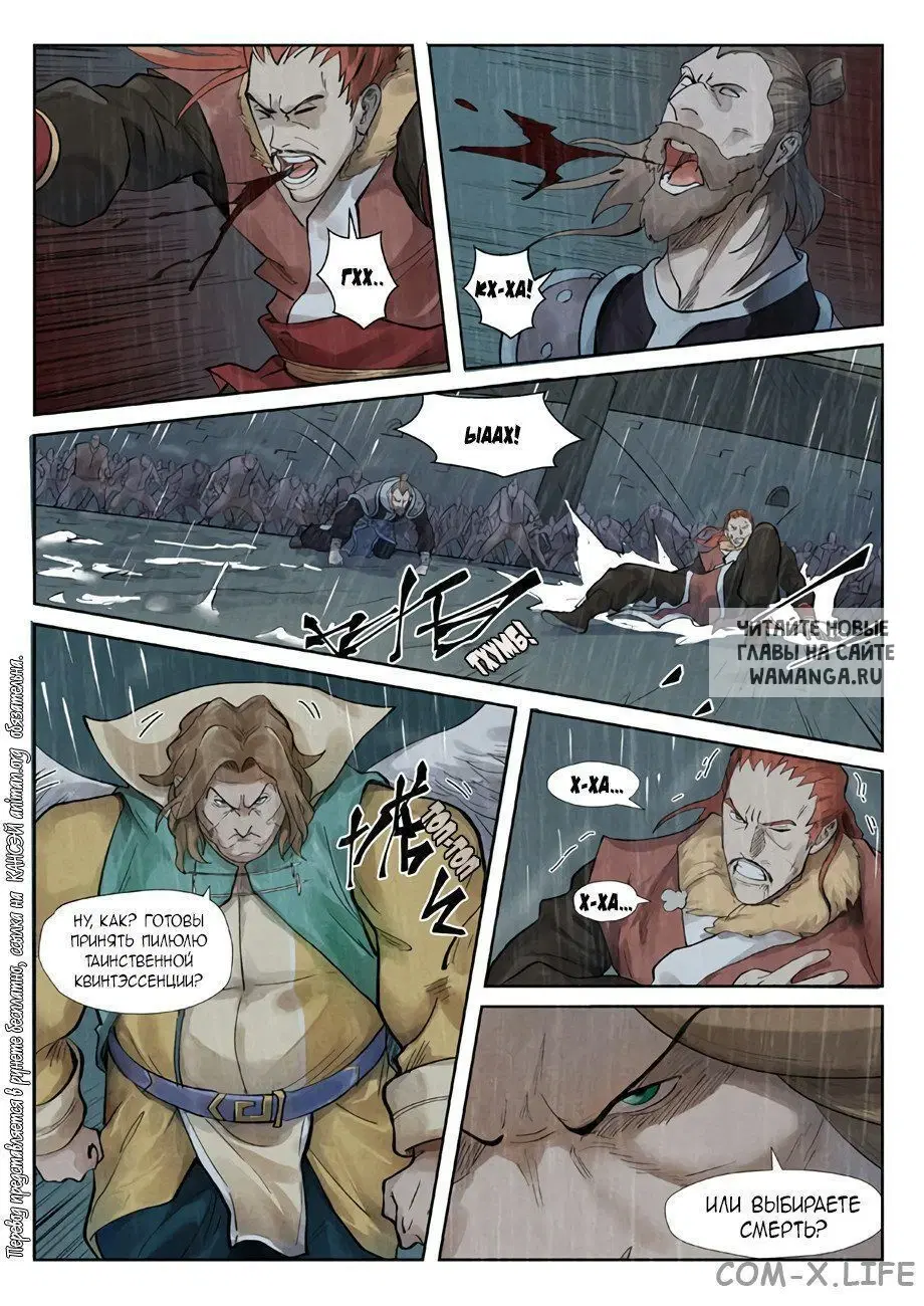 Page 15.000